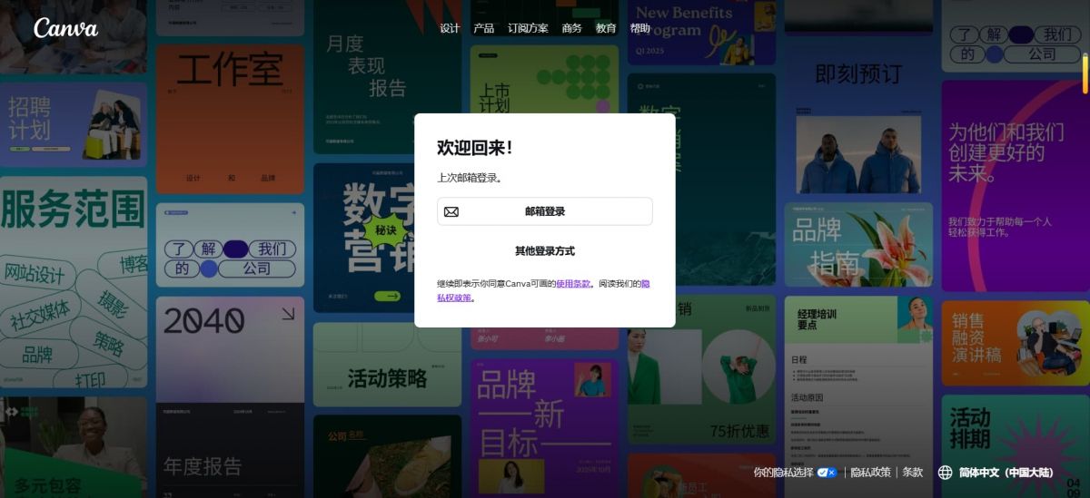 Cania：AI2.0全新升级的世界首个设计专用基础模型与智能设计平台