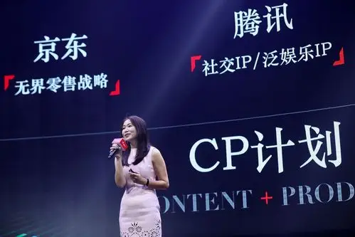腾讯京东联手布局Agent：从“对话”到“交易”，AI迈入商业闭环验证期